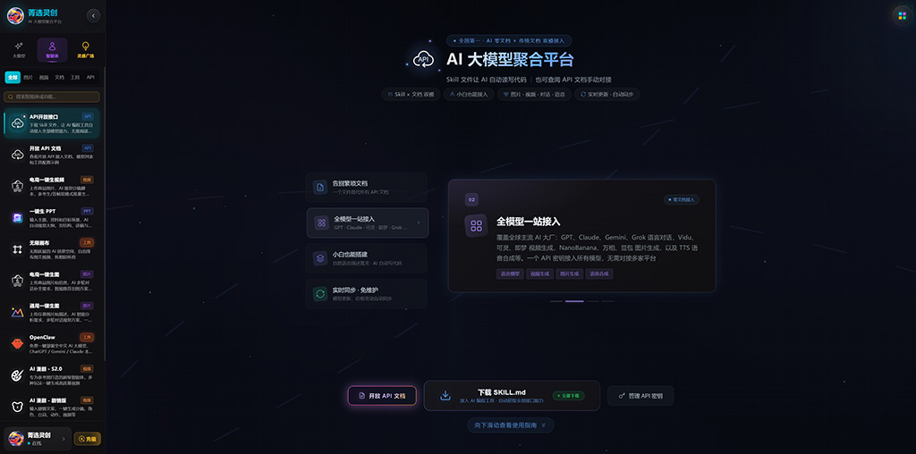 AI动漫创作场景示例